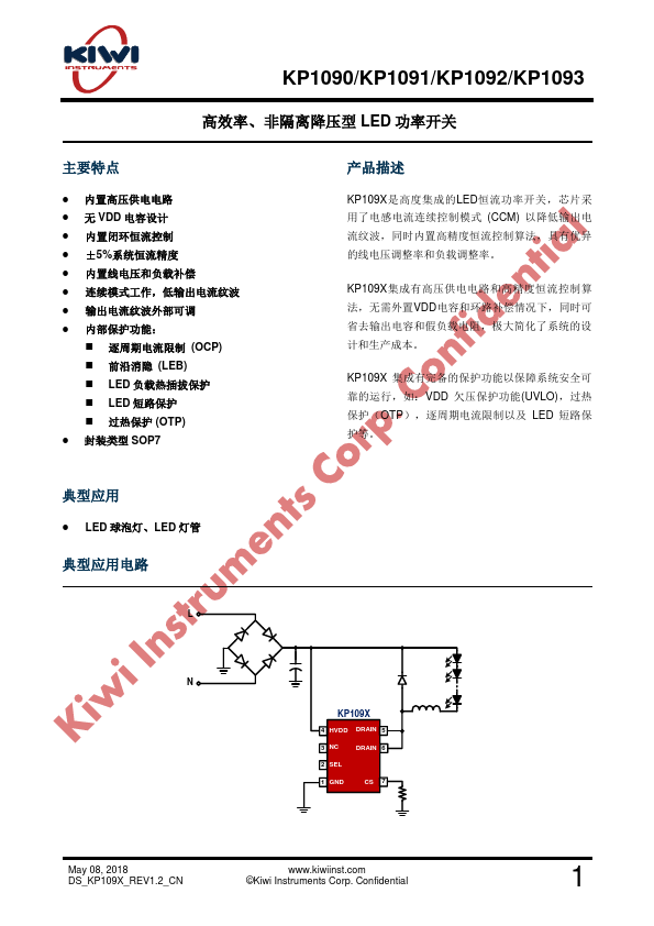 KP1093