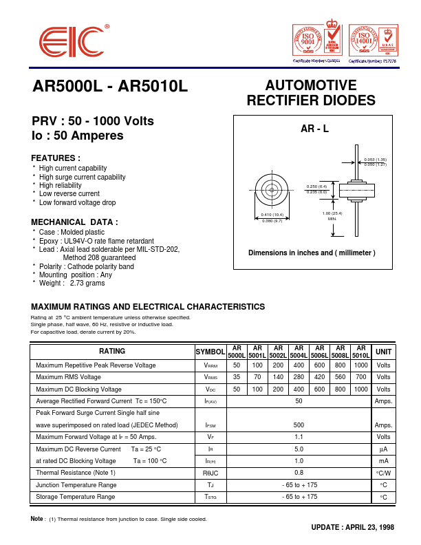 AR5000L