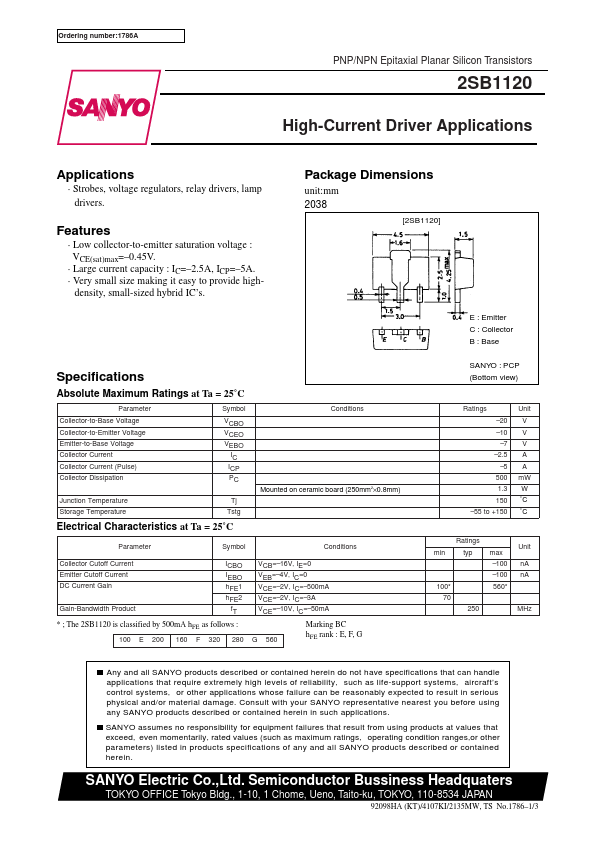 2SB1120