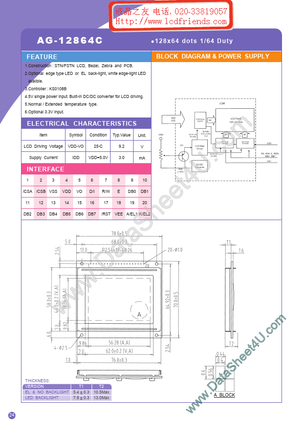 AG-12864C