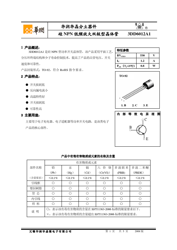 3DD6012A1