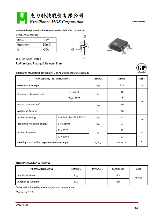 EMB45P03A