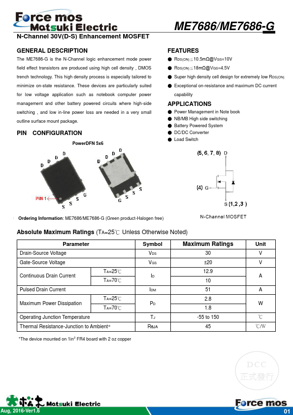 ME7686-G