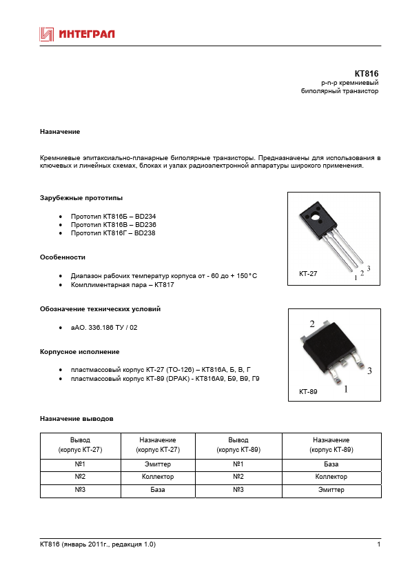 KT816