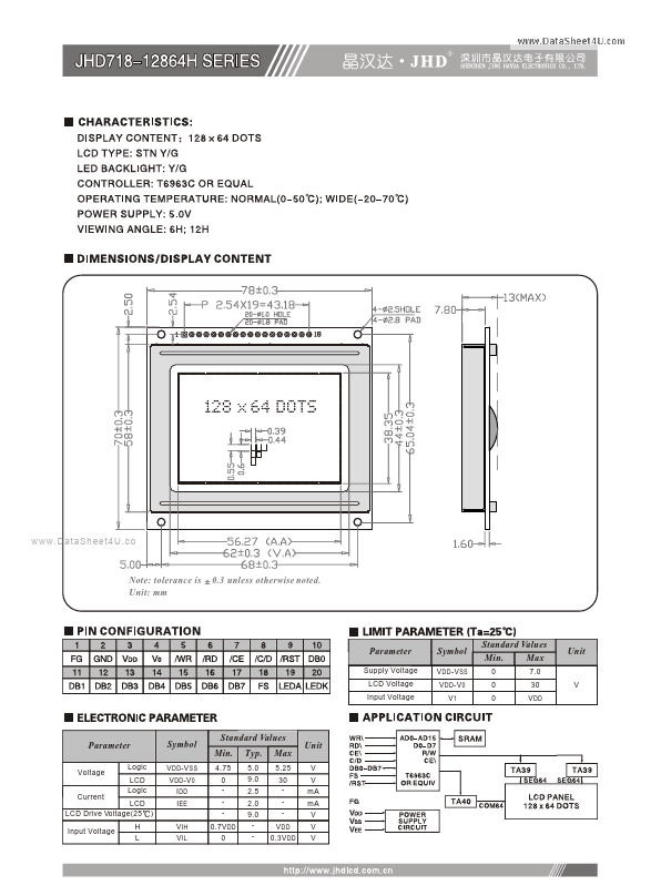 JHD718-12864H