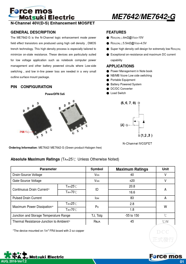 ME7642-G