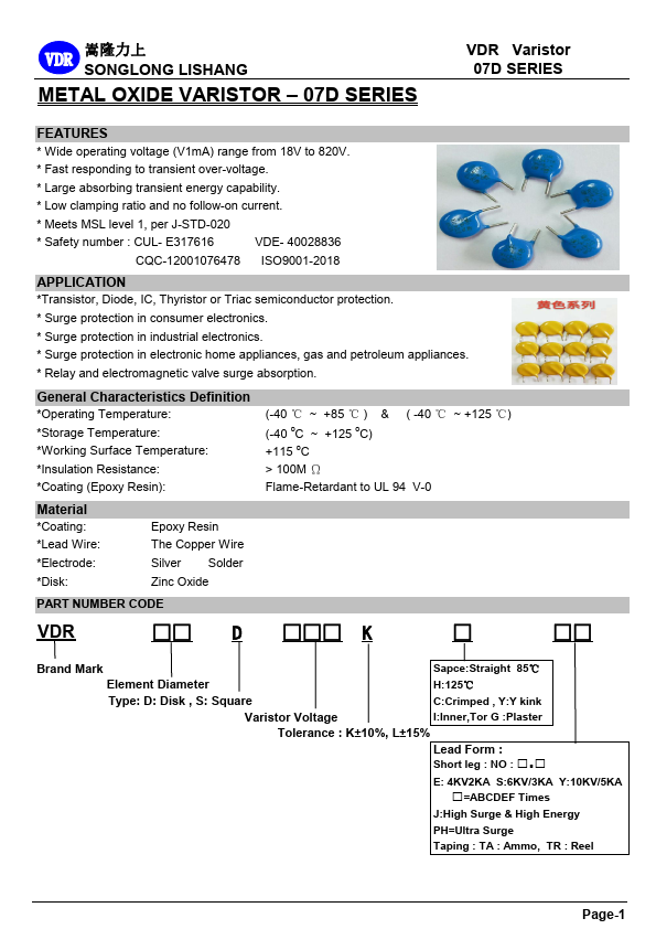 VDR-07D390KJ