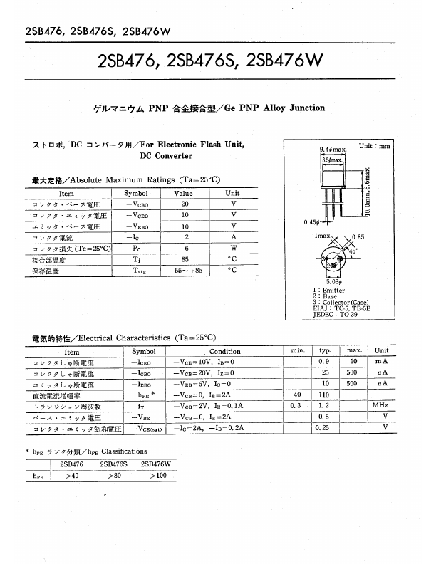 2SB476