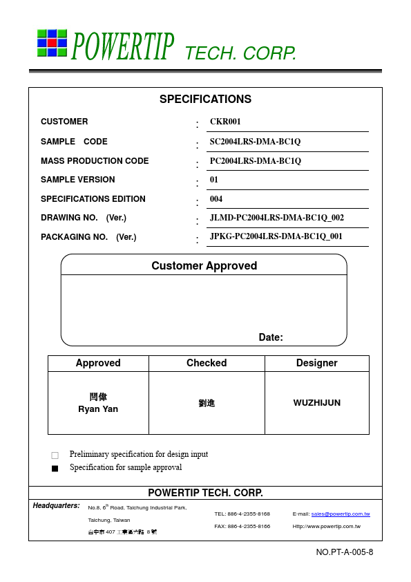 PC2004LRS-DMA-BC1Q