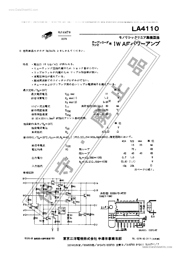 LA4110