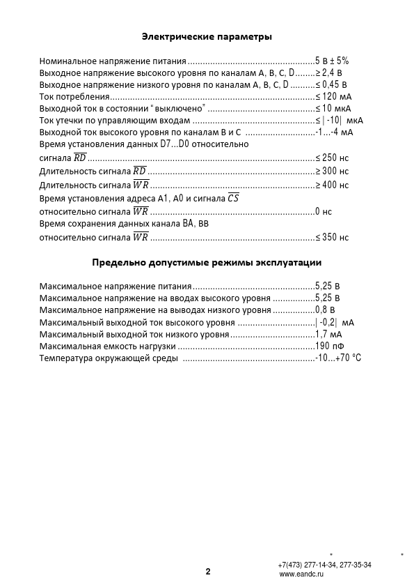 KM580BB55A