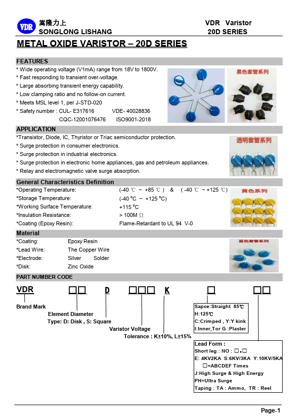 VDR-20D680K