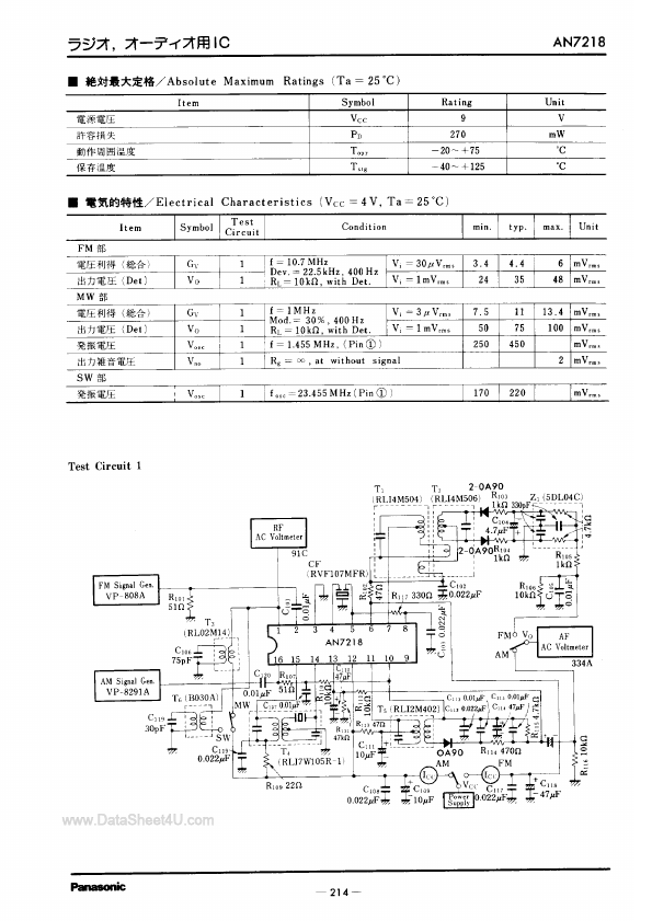 AN7218