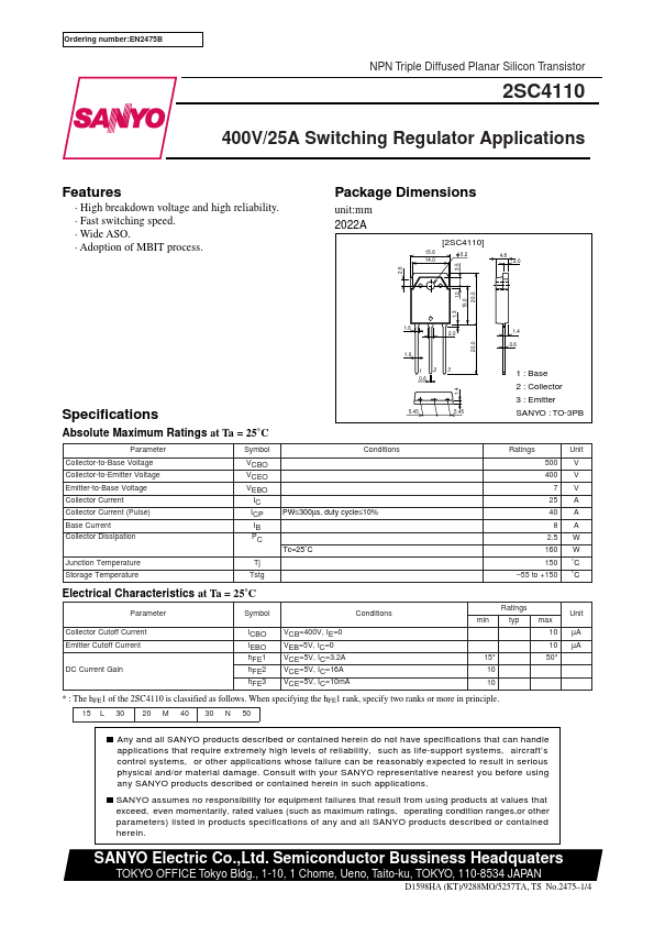 2SC4110