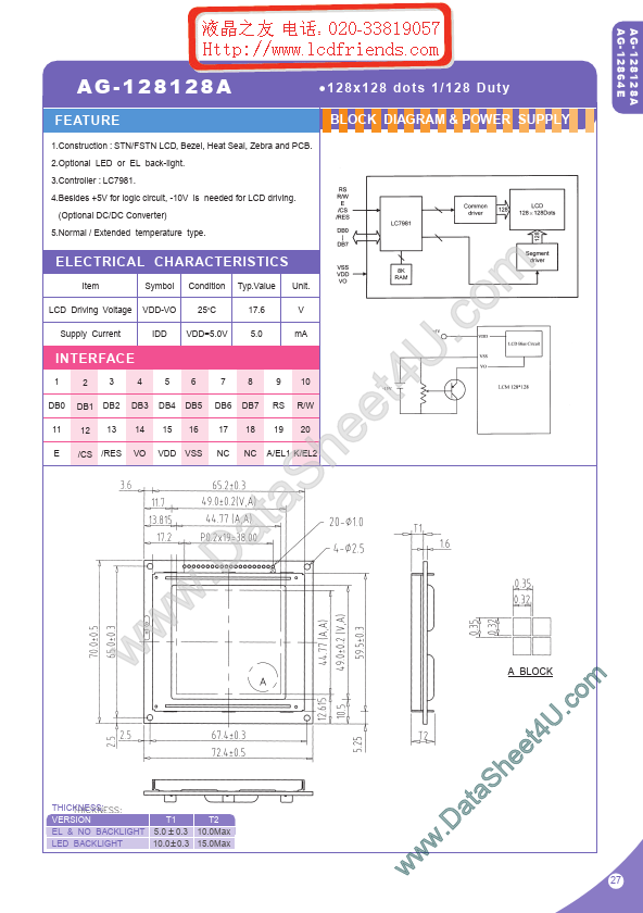 AG-128128A