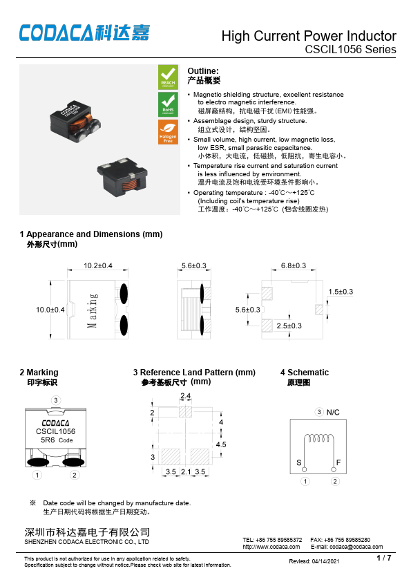 CSCIL1056-1R8M