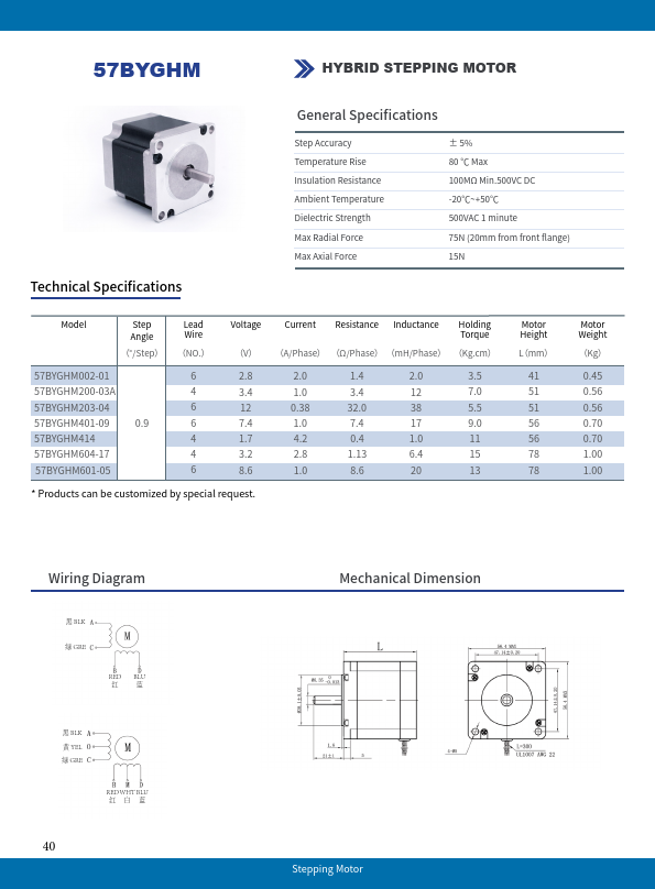 57BYGHM200-03A