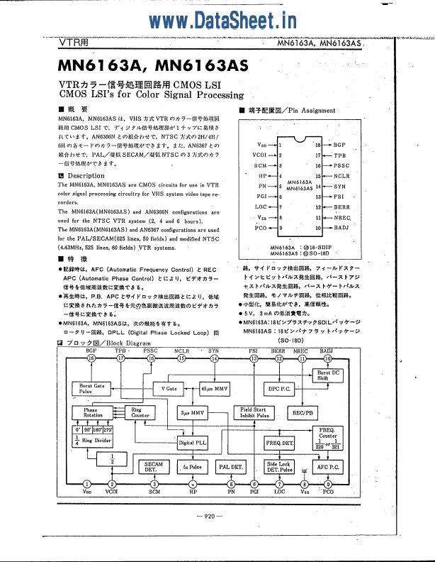 MN6163A