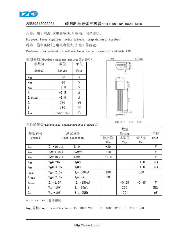 3CG893