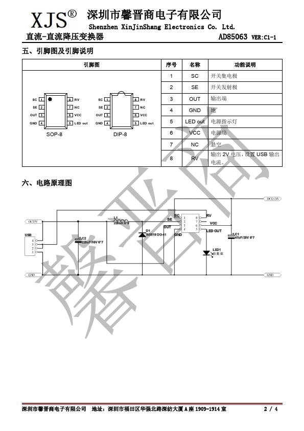 AD85063D