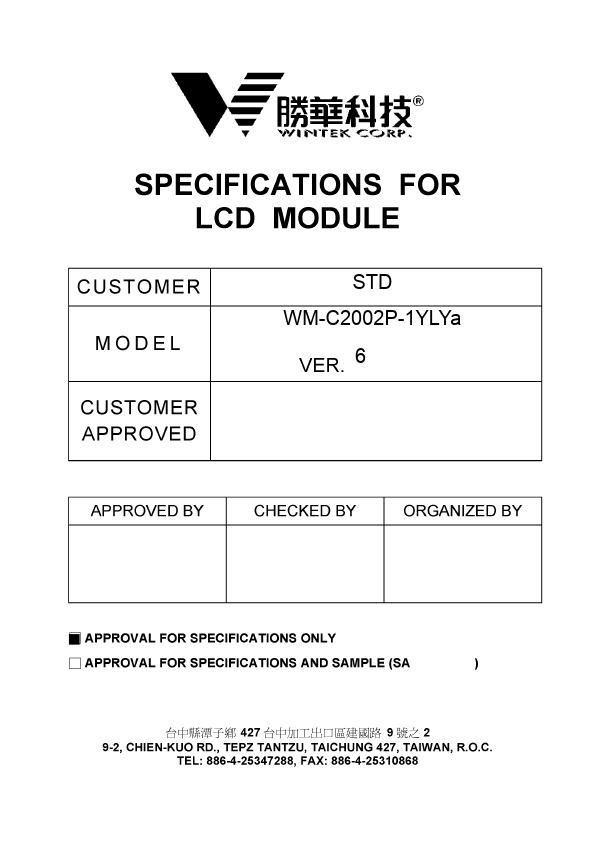 WM-C2002P-1YLYA