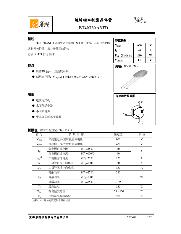 BT40T60ANFD