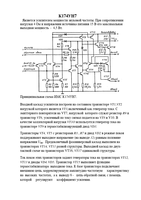 K174UN7