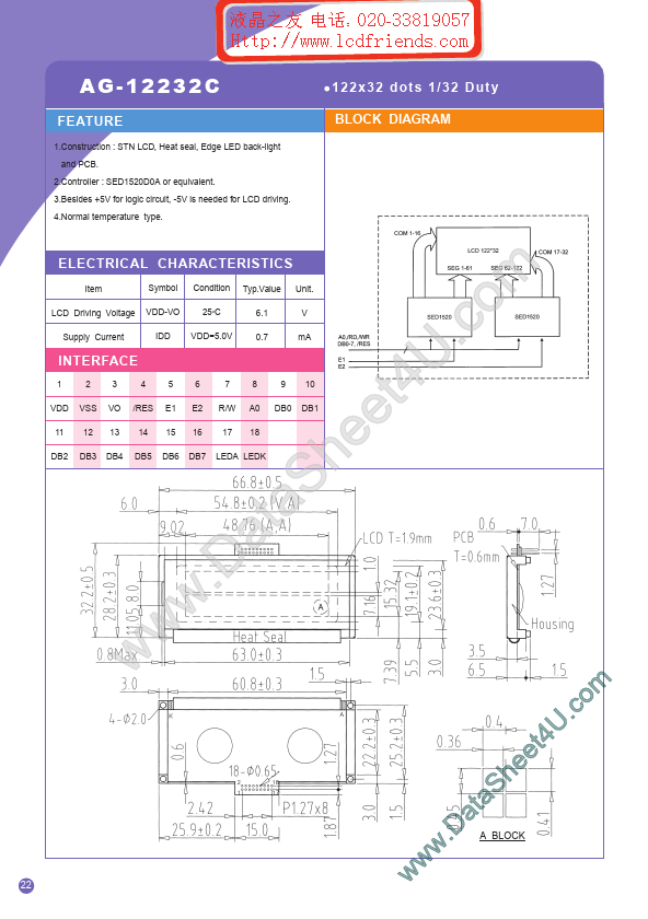 AG-12232C