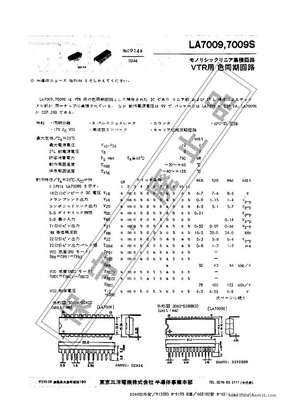 LA7009