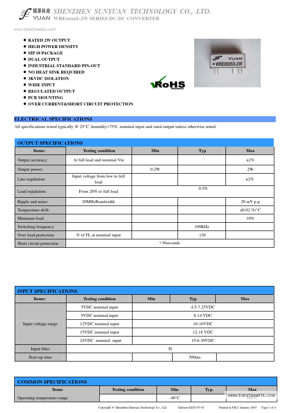 WRE0512S-2W