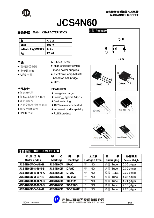 JCS4N60