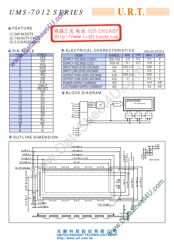 UMS-7012