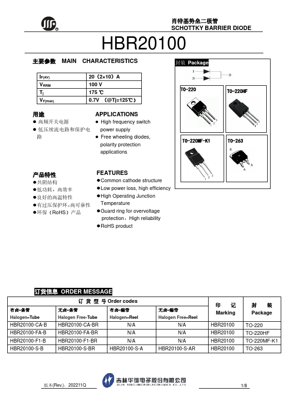 HBR20100HFR