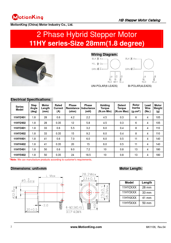 11HY5401