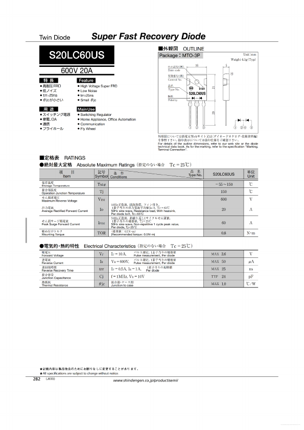 S20LC60US