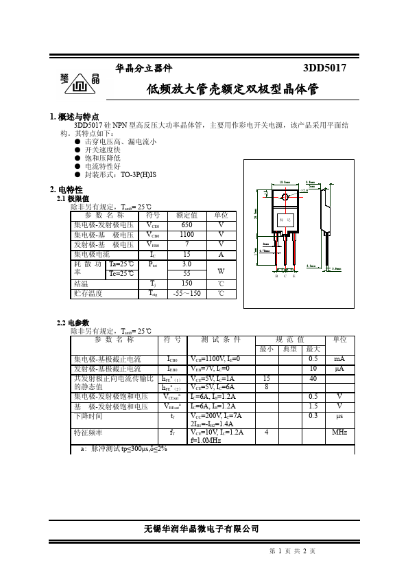 3DD5017