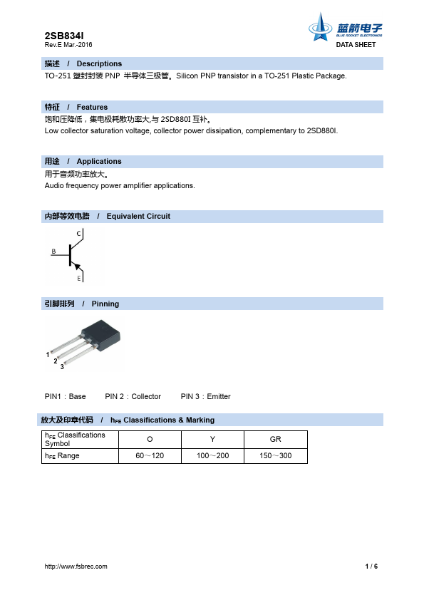 2SB834I