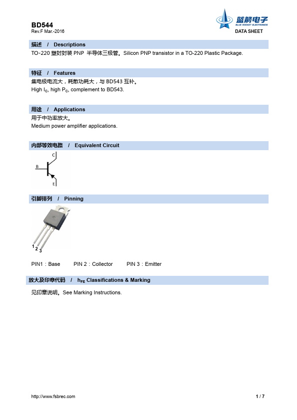 BD544A