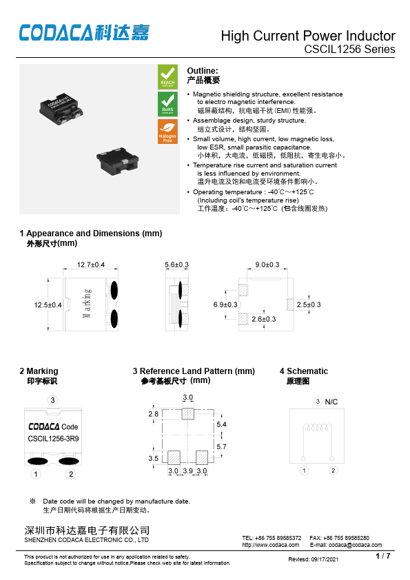 CSCIL1256-110M