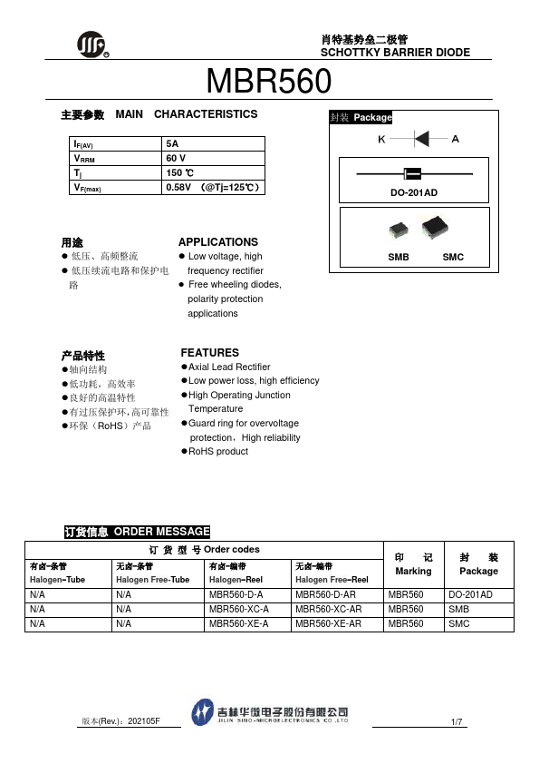 MBR560