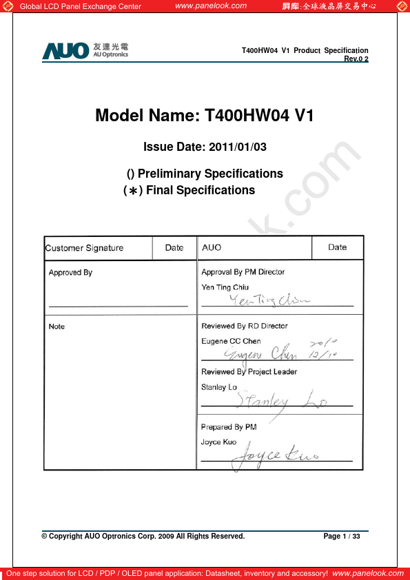 T400HW04-V1