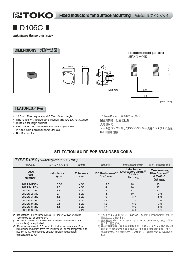 D106C