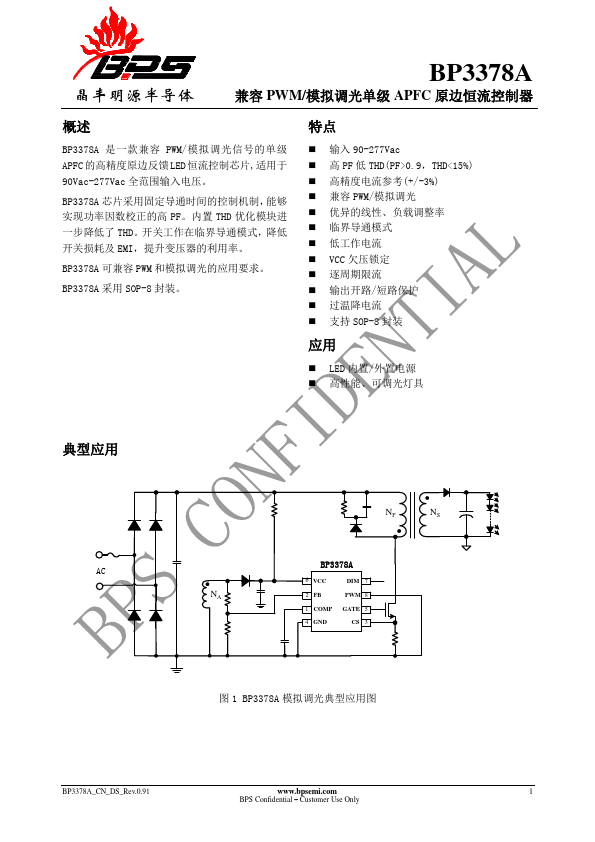 BP3378A