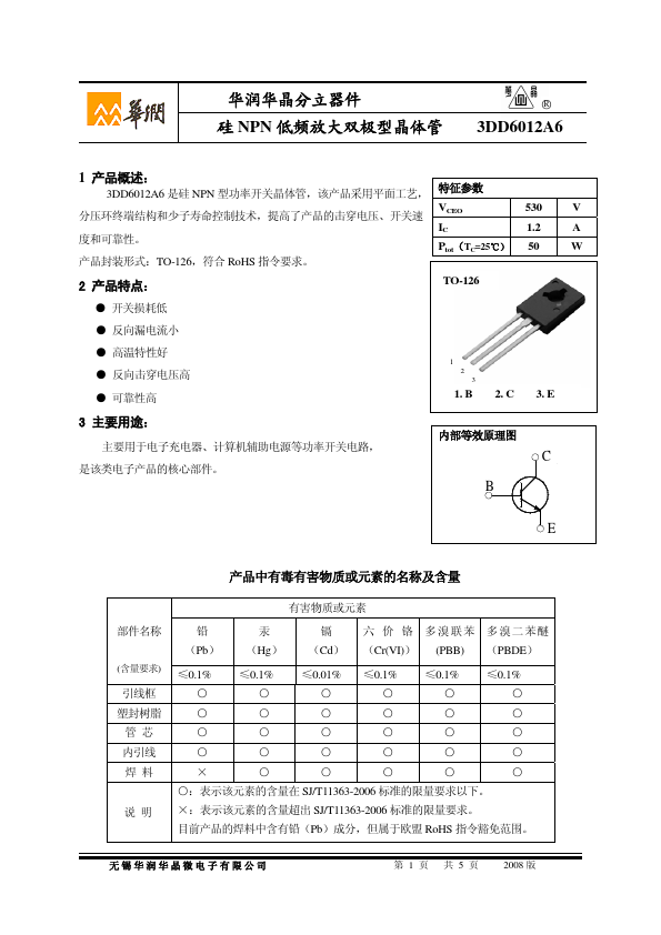 3DD6012A6