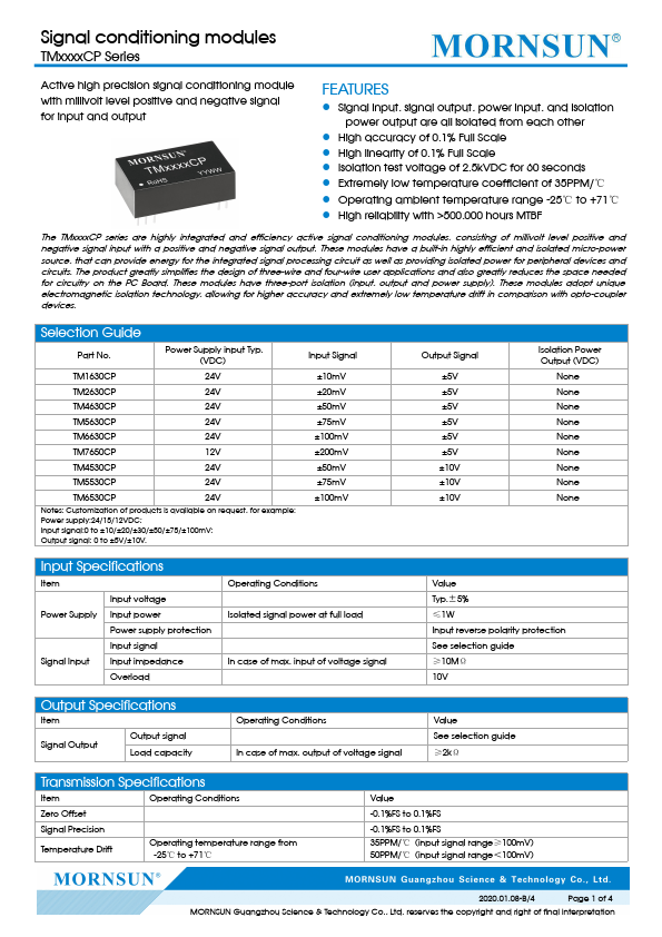 TM7650CP