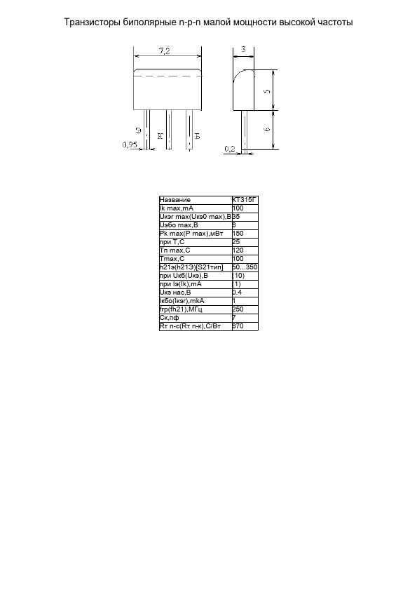 KT315G