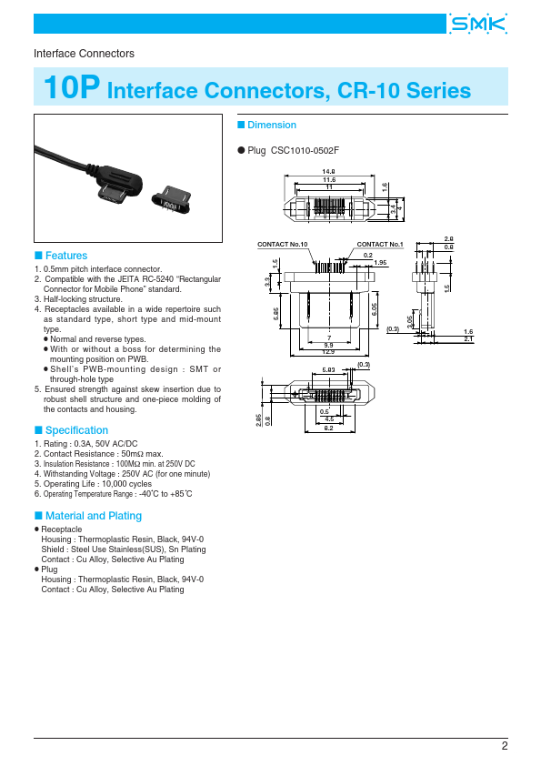 CSS5010-8L02F