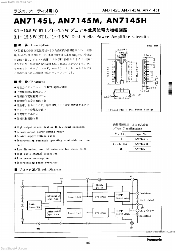 AN7145M