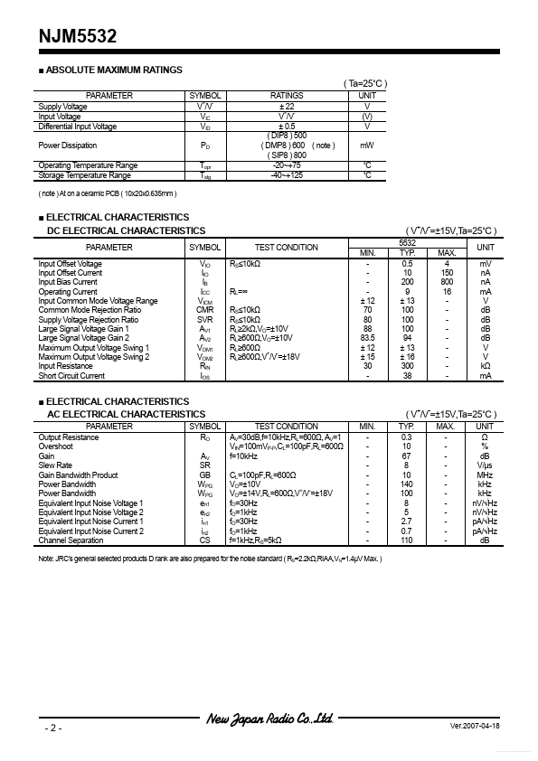 JRC5532DD