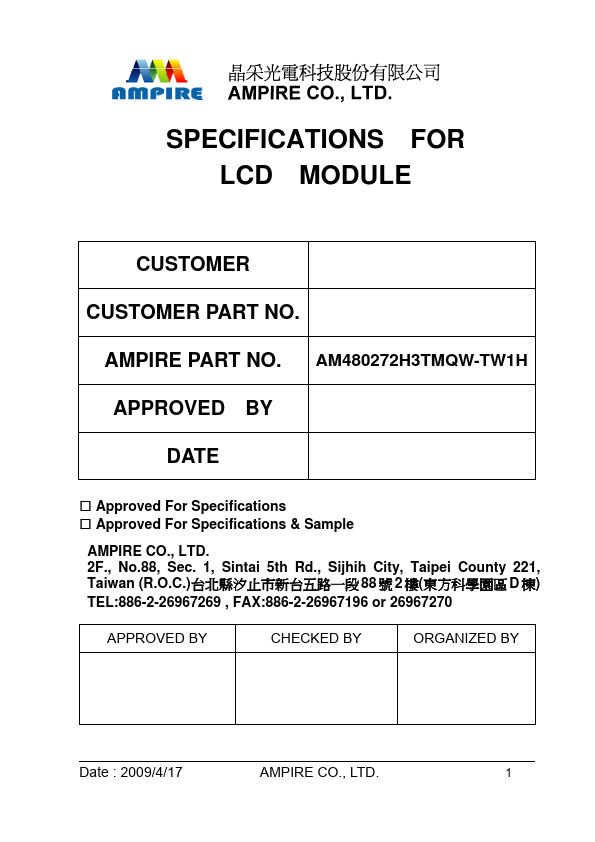 AM480272H3TMQW-TW1H